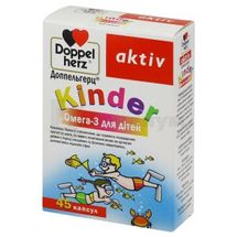 Доппельгерц® Kinder Омега-3 для детей капсулы, № 45; Queisser Pharma GmbH & Co. KG