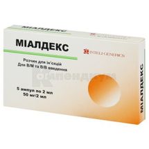 Миалдекс раствор для инъекций, 25 мг/мл, ампула, 2 мл, № 5; MaxPharma (UK)