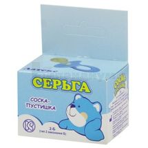 СОСКА-ПУСТЫШКА тип 2 "серьга", коробочка, № 1; Киевгума