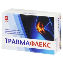 Травмафлекс порошок, пакет, № 30; Rompharm Company