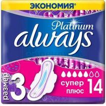 ПРОКЛАДКИ ГИГИЕНИЧЕСКИЕ УЛЬТРАТОНКИЕ ALWAYS ULTRA PLATINUM super plus, № 14; Проктер энд Гэмбл Украина