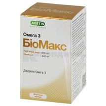 БИОМАКС ОМЕГА 3 капсулы, флакон, № 30; Agetis Supplements