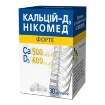 Кальций-Д3 Никомед форте таблетки жевательные, флакон, № 30; Acino Pharma