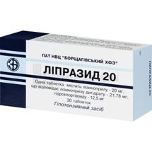 Липразид 20 таблетки, блистер, в пачке, в пачке, № 30; ПАО НПЦ "Борщаговский ХФЗ"