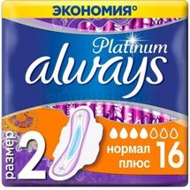 ПРОКЛАДКИ ГИГИЕНИЧЕСКИЕ УЛЬТРАТОНКИЕ ALWAYS ULTRA PLATINUM normal plus, № 16; Проктер энд Гэмбл Украина