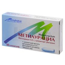 Метилурацил суппозитории ректальные, 0,5 г, стрип, № 10; Монфарм