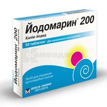 Йодомарин® 200 таблетки, 200 мкг, № 50; Menarini Group