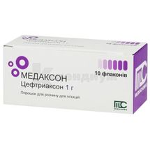 Медаксон порошок для приготовления инъекционного раствора, 1 г, флакон, № 10; Medochemie Ltd