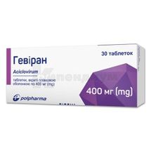 Гевиран таблетки, покрытые пленочной оболочкой, 400 мг, блистер, № 30; Polpharma