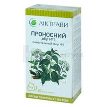 Слабительный сбор № 1 сбор, фильтр-пакет, 2 г, в пачке, в пачке, № 20; Martin Bauer Group