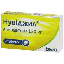 Нувиджил таблетки, 150 мг, блистер, № 7; Тева Украина