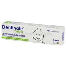 ГЕЛЬ ДЛЯ ДЕСЕН "DENTINALE® NATURA" тюбик, 20 мл; Montefarmaco