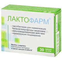 Лактофарм капсулы, 0,4 г, № 30; Фармаком