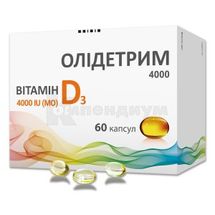 ОЛИДЕТРИМ 4000 капсулы, № 60; Polpharma