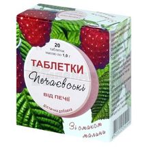 ТАБЛЕТКИ "ПЕЧАЕВСКИЕ" ОТ ИЗЖОГИ таблетки, малина, малина, № 20; Лекхим