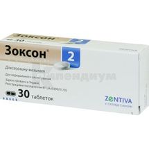 Зоксон® 2 таблетки, 2 мг, блистер, № 30; Sanofi