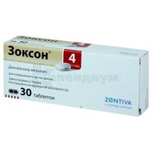 Зоксон® 4 таблетки, 4 мг, блистер, № 30; Sanofi