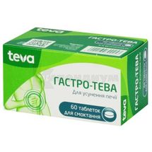 Гастро-Тева таблетки для сосания, блистер, № 60; Тева Украина