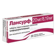 Лансурф® 20 мг/8,19 мг таблетки, покрытые пленочной оболочкой, 20 мг + 8,19 мг, блистер, № 20; Servier