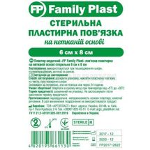 FAMILY PLAST ПЛАСТЫРЬ МЕДИЦИНСКИЙ ПОВЯЗКА ПЛАСТЫРНАЯ НА НЕТКАНОЙ ОСНОВЕ СТЕРИЛЬНАЯ 6 см х 8 см, № 1; Аргопласт