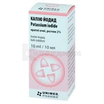 Калия йодид капли глазные, 2 %, контейнер-капельница, 10 мл, № 1; Unimed Pharma