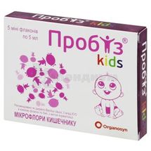 ПРОБИЗ KIDS суспензия оральная, флакон, № 5; Organosyn Life Sciences