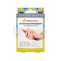 ПЛАСТЫРЬ МЕДИЦИНСКИЙ "TABULA VITA" БАКТЕРИЦИДНЫЙ НА ПОЛИМЕРНОЙ ОСНОВЕ 2,5 см х 7,2 см, № 20; Аргопласт