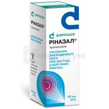 Риназал® спрей назальный дозированный, 0,5 мг/мл, флакон, 10 мл, № 1; Дарница