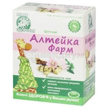 Фиточай "Ключи Здоровья" 1,5 г, фильтр-пакет, "алтейка фарм", "алтейка фарм", № 20; Ключи Здоровья