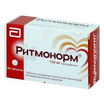 Ритмонорм® таблетки, покрытые пленочной оболочкой, 150 мг, № 50; Abbott Laboratories GmbH