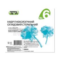 НАБОР ГИНЕКОЛОГИЧЕСКИЙ СМОТРОВОЙ СТЕРИЛЬНЫЙ тм TETA №6, № 1; Экобинт