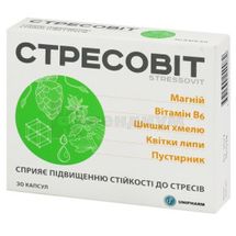 Стресовит капсулы, № 30; Unipharm, Inc.