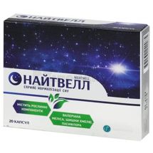 Найтвелл капсулы, № 20; Unipharm, Inc.