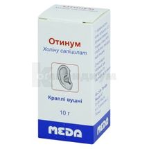 Отинум капли ушные, 0,2 г/г, флакон, 10 г, № 1; Viatris