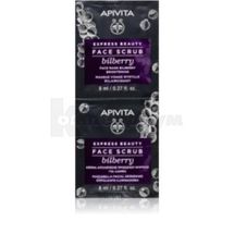 APIVITA EXPRESS BEAUTY СКРАБ ДЛЯ ОСВЕТЛЕНИЯ КОЖИ ЛИЦА С ЧЕРНИКОЙ 8 мл, № 2; Apivita