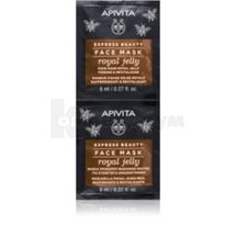 APIVITA EXPRESS BEAUTY ВОССТАНАВЛИВАЮЩАЯ МАСКА КОТОРАЯ ПОВЫШАЕТ УПРУГОСТЬ КОЖИ С МАТОЧНЫМ МОЛОЧКОМ 8 мл, № 2; Apivita