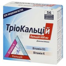 Триокальций таблетки, покрытые оболочкой, 600 мг, № 56; Натур Продукт Фарма Сп. з о. о.