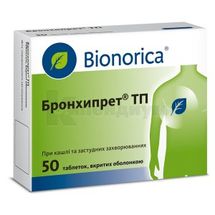 Бронхипрет® ТП таблетки, покрытые оболочкой, № 50; Bionorica SE