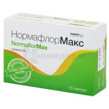 НОРМАФЛОР МАКС капсулы, № 10; Фарма Плюс Украина