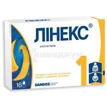 Линекс® капсулы твердые, блистер, № 16; Sandoz