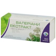 Валерианы экстракт таблетки, покрытые оболочкой, 20 мг, блистер, №10 по 5 блистеров в пачке, №10 по 5 блистеров в пачке, № 50; Фитофарм