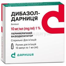 Дибазол-Дарница раствор для инъекций, 10 мг/мл, ампула, 1 мл, контурная ячейковая упаковка, пачка, контурн. ячейк. уп., пачка, № 10; Дарница