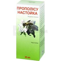 Прополиса настойка настойка, флакон, 25 мл, № 1; Витамины