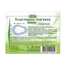 ПОВЯЗКА ПЛАСТЫРНАЯ НА ГЛАЗ СТЕРИЛЬНАЯ ТЕТА® 80 х 57 мм, № 1; Zhejiang Bangli Medical Products Co., Ltd.