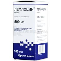 Лефлоцин® раствор для инфузий, 5 мг/мл, бутылка стеклянная, 100 мл, № 1; Юрия-Фарм