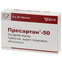 Пресартан®-50 таблетки, покрытые пленочной оболочкой, 50 мг, № 30; IPCA 