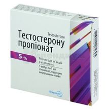 Тестостерона пропионат раствор для инъекций в этилолеате, 5 %, ампула, 1 мл, в пачке, в пачке, № 5; Фармак