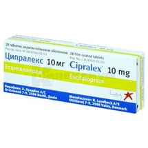 Ципралекс таблетки, покрытые пленочной оболочкой, 10 мг, № 28; Lundbeck Export A/S