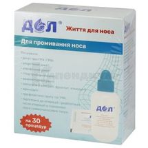 УСТРОЙСТВО ОТОРИНОЛАРИНГОЛОГИЧЕСКОЕ ДЛЯ ПРОМЫВАНИЯ ИНДИВИДУАЛЬНОЕ "ДОЛ®" 240 мл, рецепт №1(в комплекте со средством для промывания №30), рец.№1(комп.ср-вом д/пром.№30), № 1; Здравник