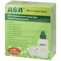 УСТРОЙСТВО ОТОРИНОЛАРИНГОЛОГИЧЕСКОЕ ДЛЯ ПРОМЫВАНИЯ ИНДИВИДУАЛЬНОЕ "ДОЛ®" 240 мл, рецепт №2(в комплекте со средством для промывания №30), рец.№2(комп.ср-вом д/пром.№30), № 1; Здравник